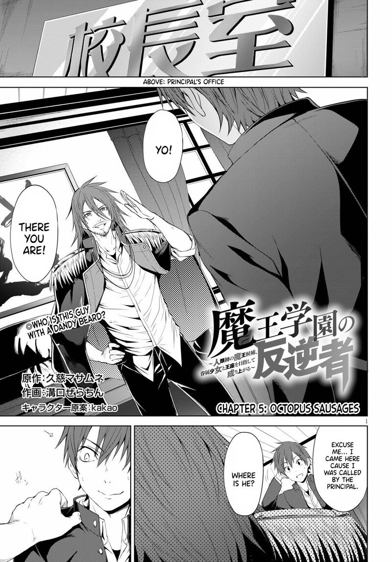 Maou Gakuen No Hangyakusha Chapter 5 Page 2