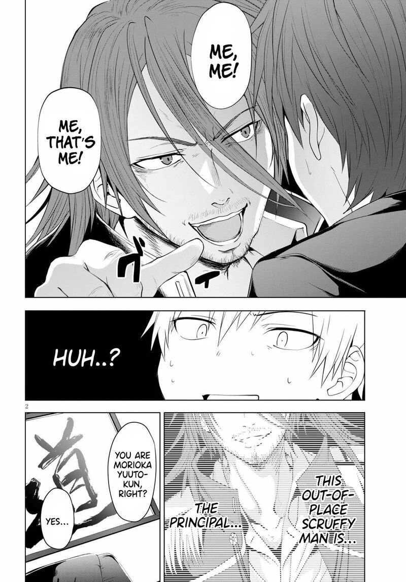 Maou Gakuen No Hangyakusha Chapter 5 Page 3