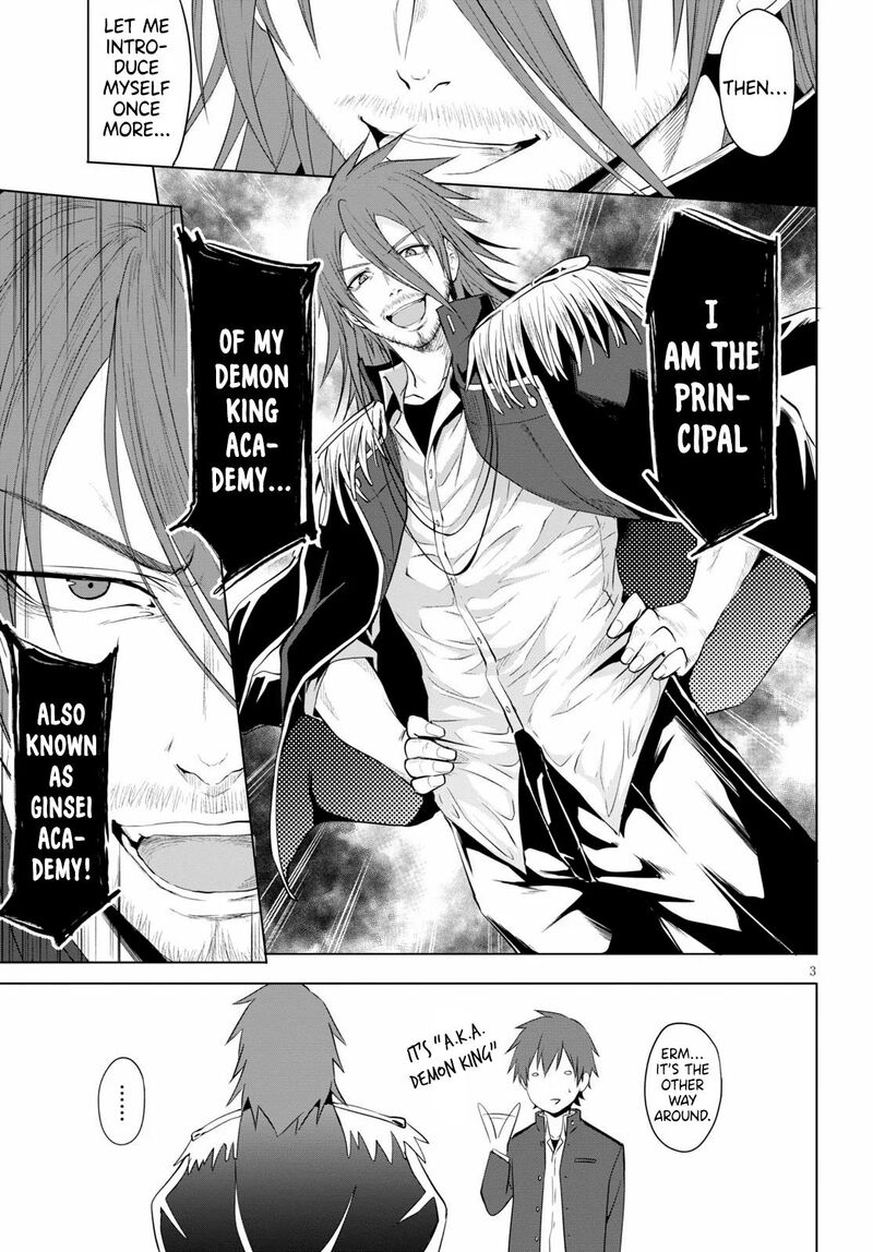 Maou Gakuen No Hangyakusha Chapter 5 Page 4