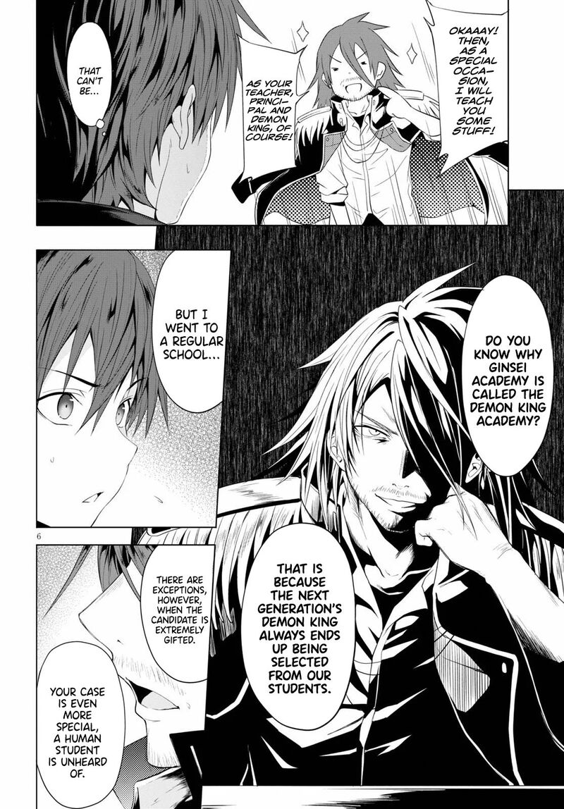 Maou Gakuen No Hangyakusha Chapter 5 Page 7