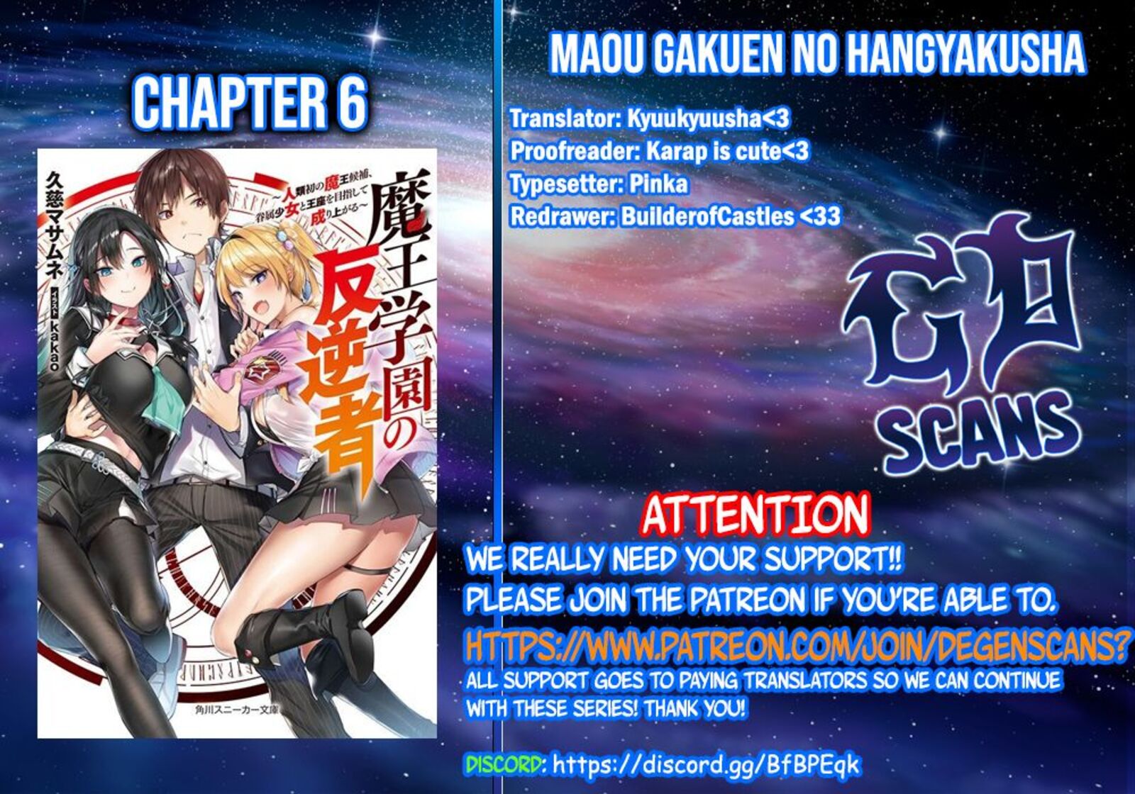 Maou Gakuen No Hangyakusha Chapter 6 Page 1