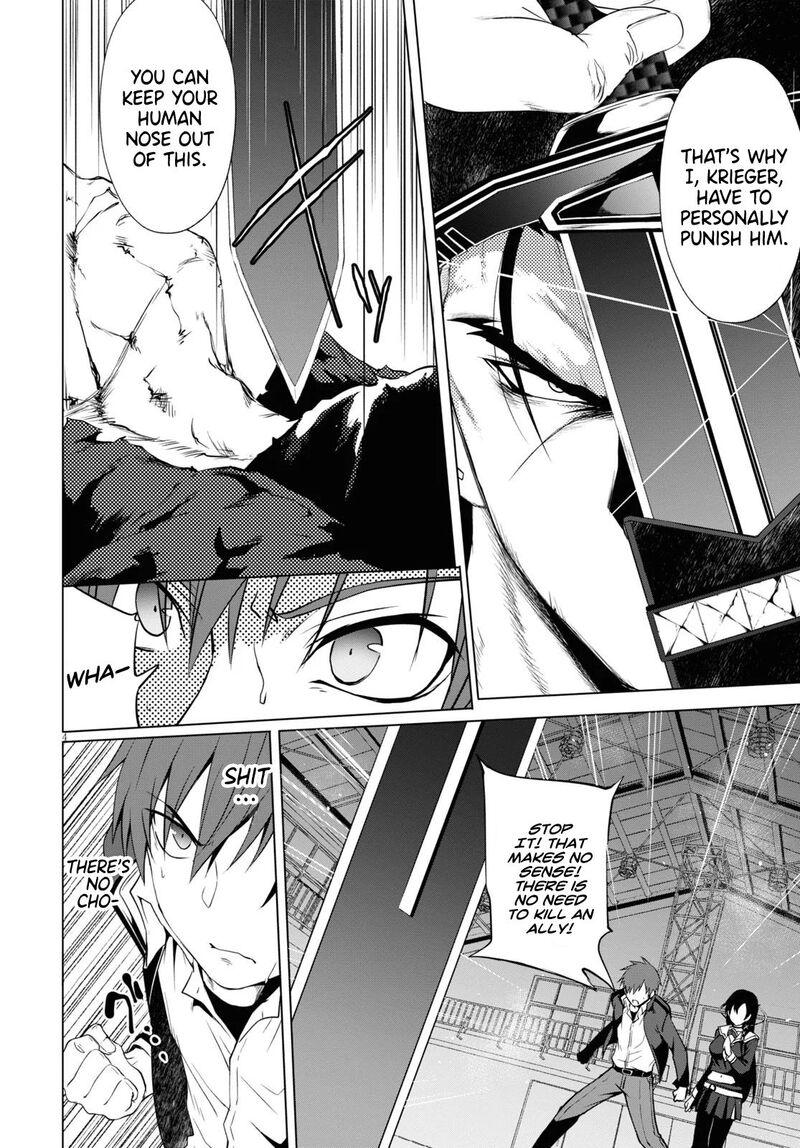 Maou Gakuen No Hangyakusha Chapter 6 Page 5