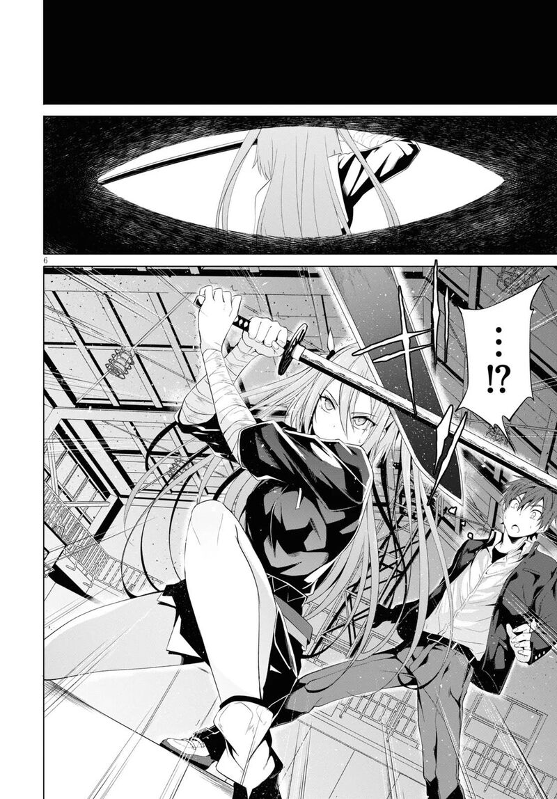 Maou Gakuen No Hangyakusha Chapter 6 Page 7