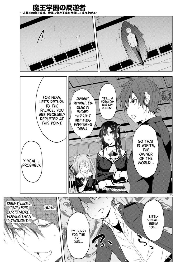 Maou Gakuen No Hangyakusha Chapter 7 Page 16