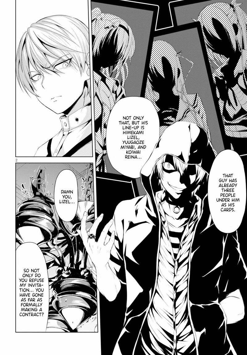 Maou Gakuen No Hangyakusha Chapter 8 Page 3