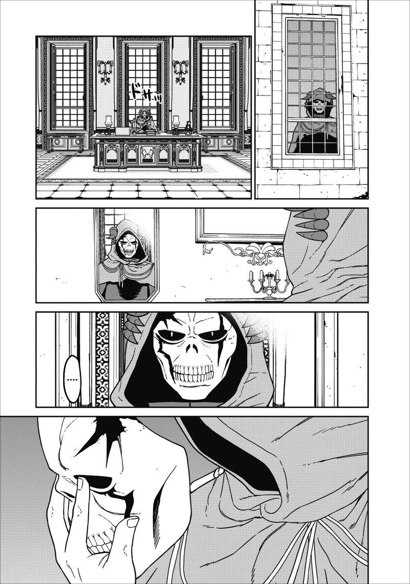 Maou Gun Saikyou No Majutsushi Wa Ningen Datta Chapter 1 Page 11