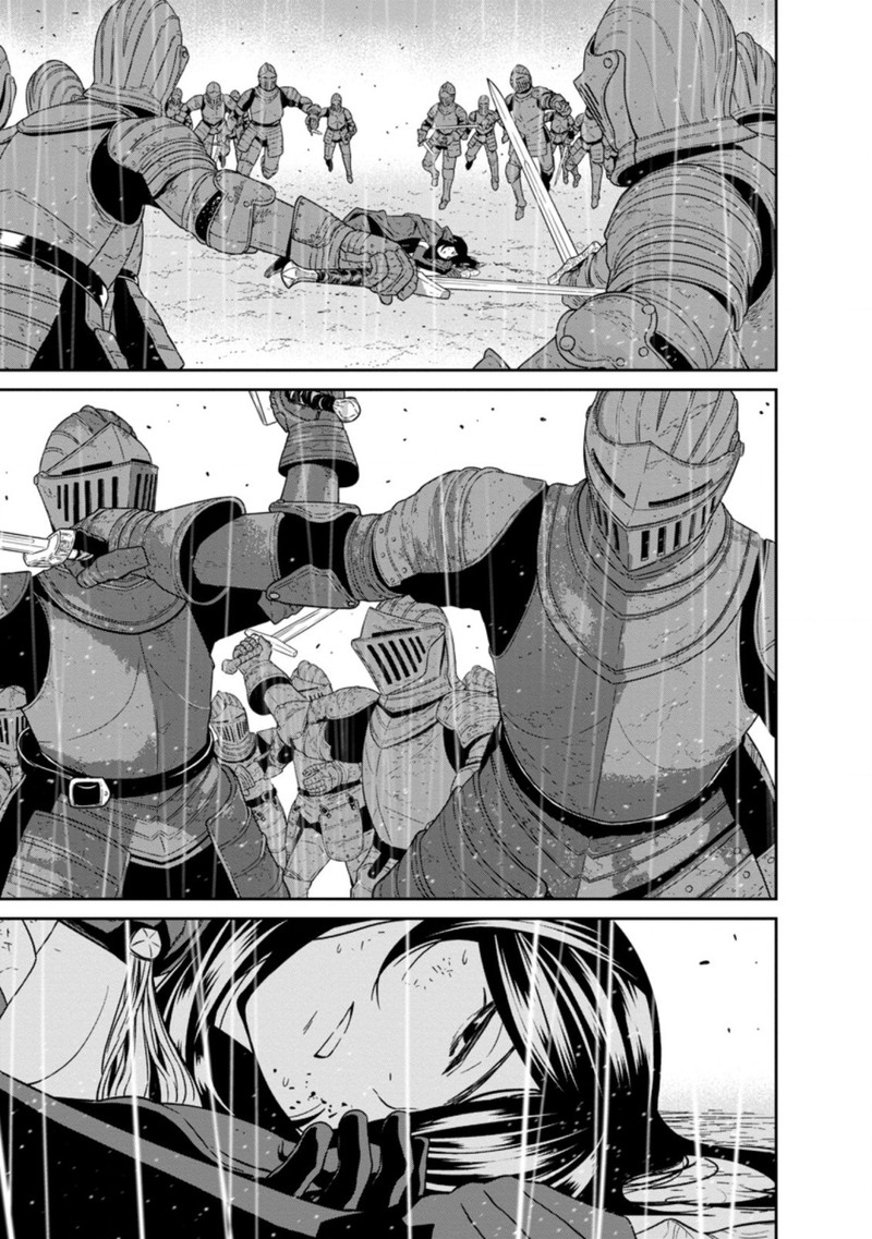 Maou Gun Saikyou No Majutsushi Wa Ningen Datta Chapter 18a Page 1
