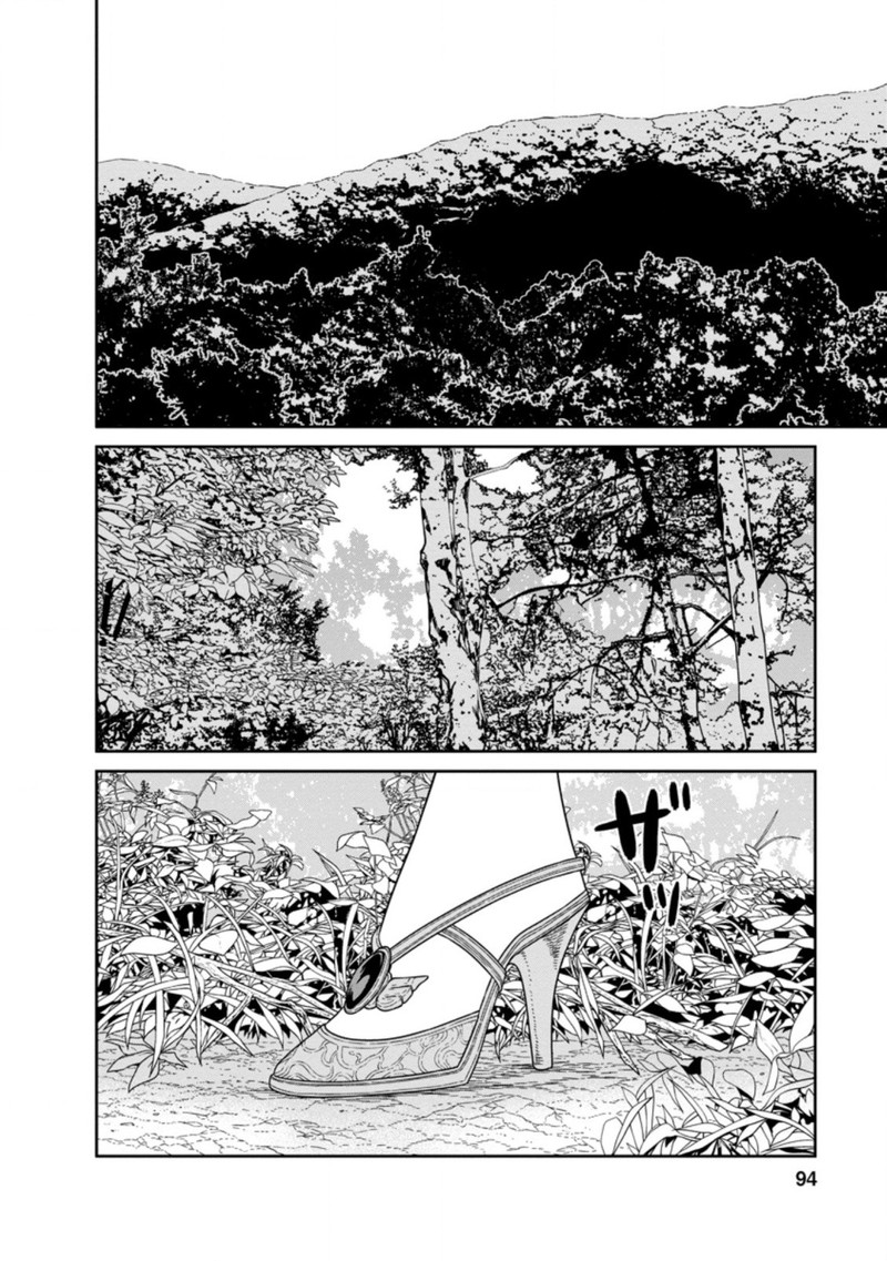 Maou Gun Saikyou No Majutsushi Wa Ningen Datta Chapter 19b Page 1