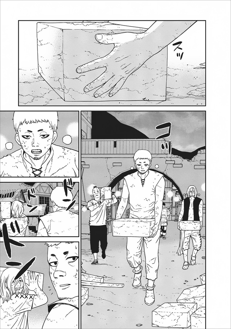 Maou Gun Saikyou No Majutsushi Wa Ningen Datta Chapter 2 Page 26