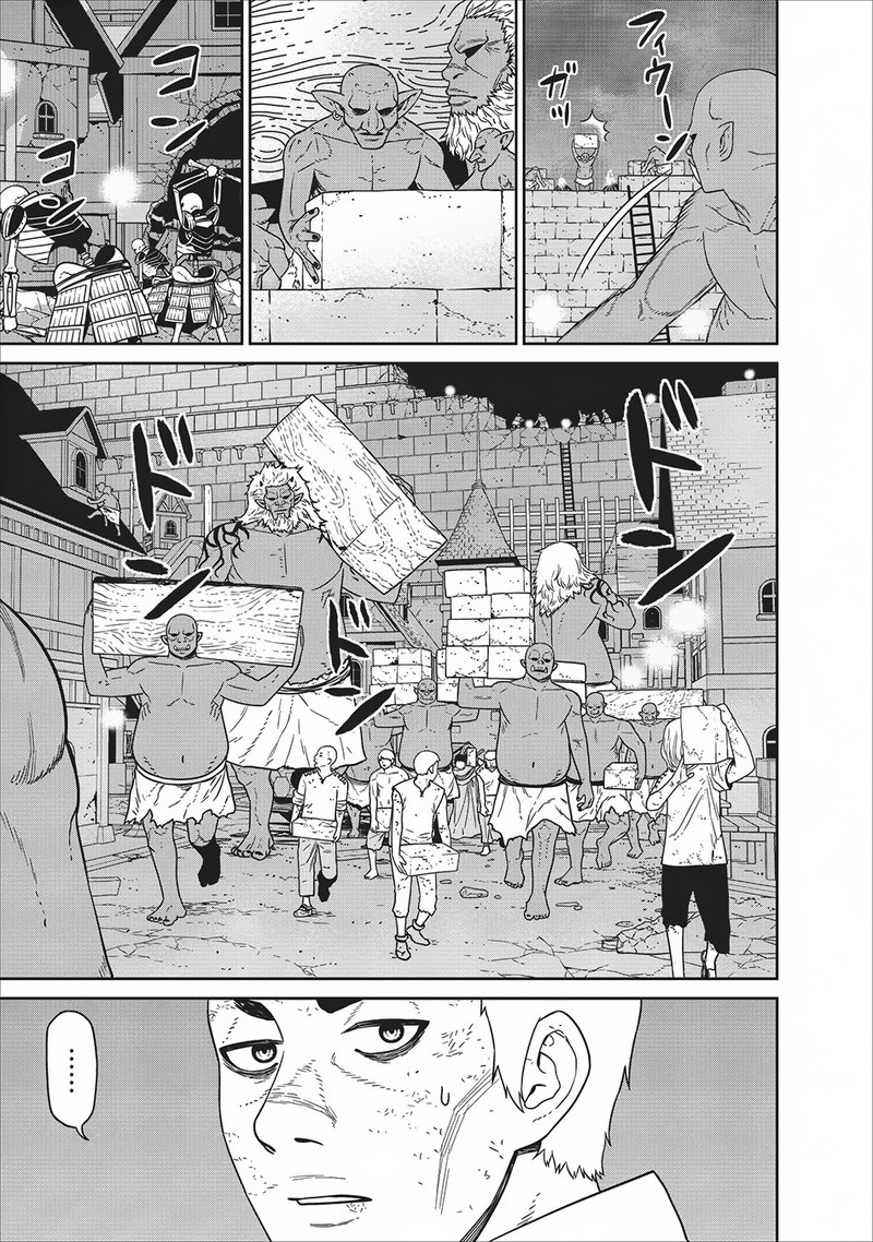 Maou Gun Saikyou No Majutsushi Wa Ningen Datta Chapter 2 Page 28