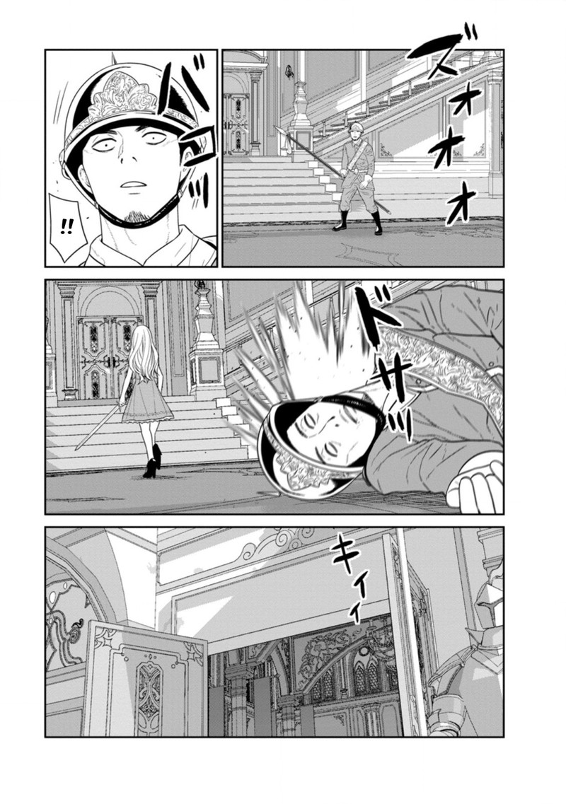Maou Gun Saikyou No Majutsushi Wa Ningen Datta Chapter 29c Page 1