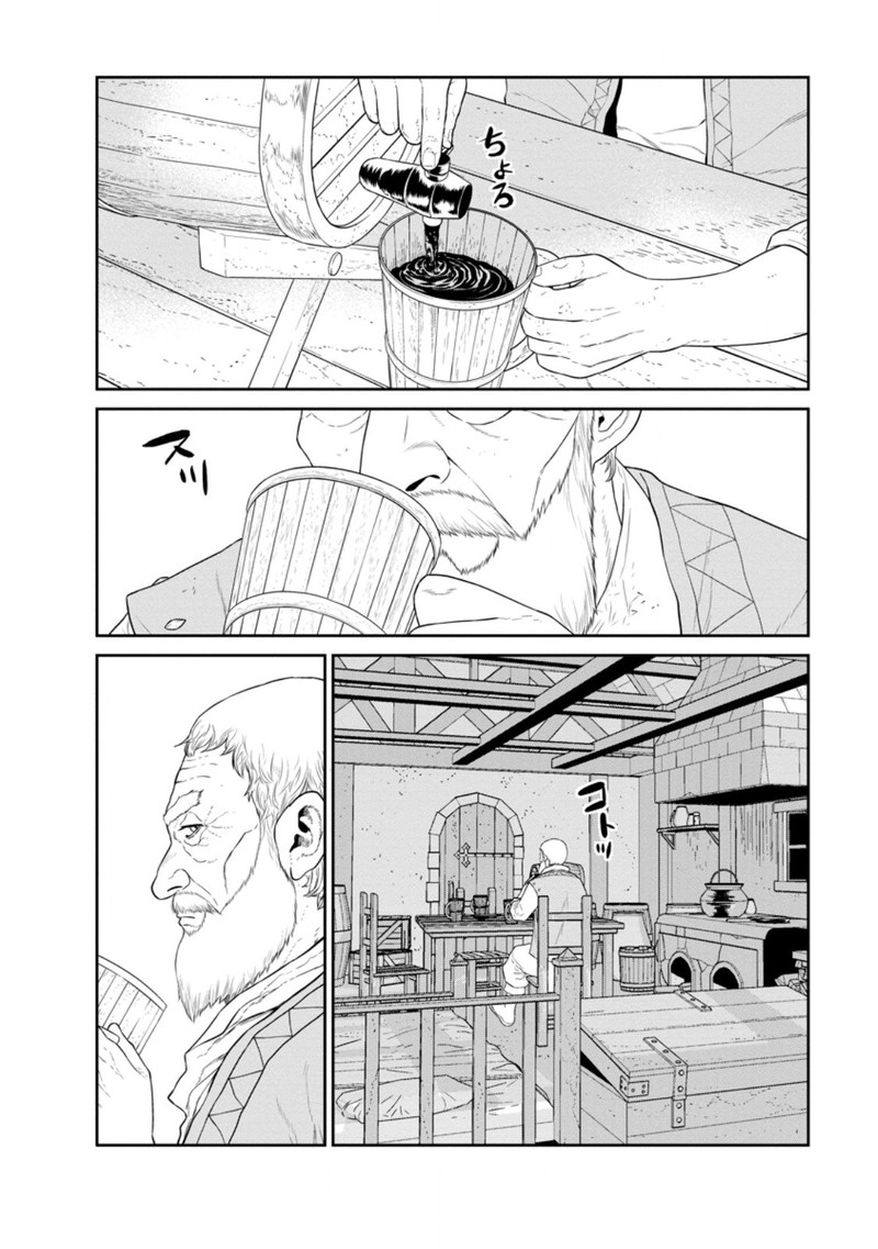Maou Gun Saikyou No Majutsushi Wa Ningen Datta Chapter 38 Page 26