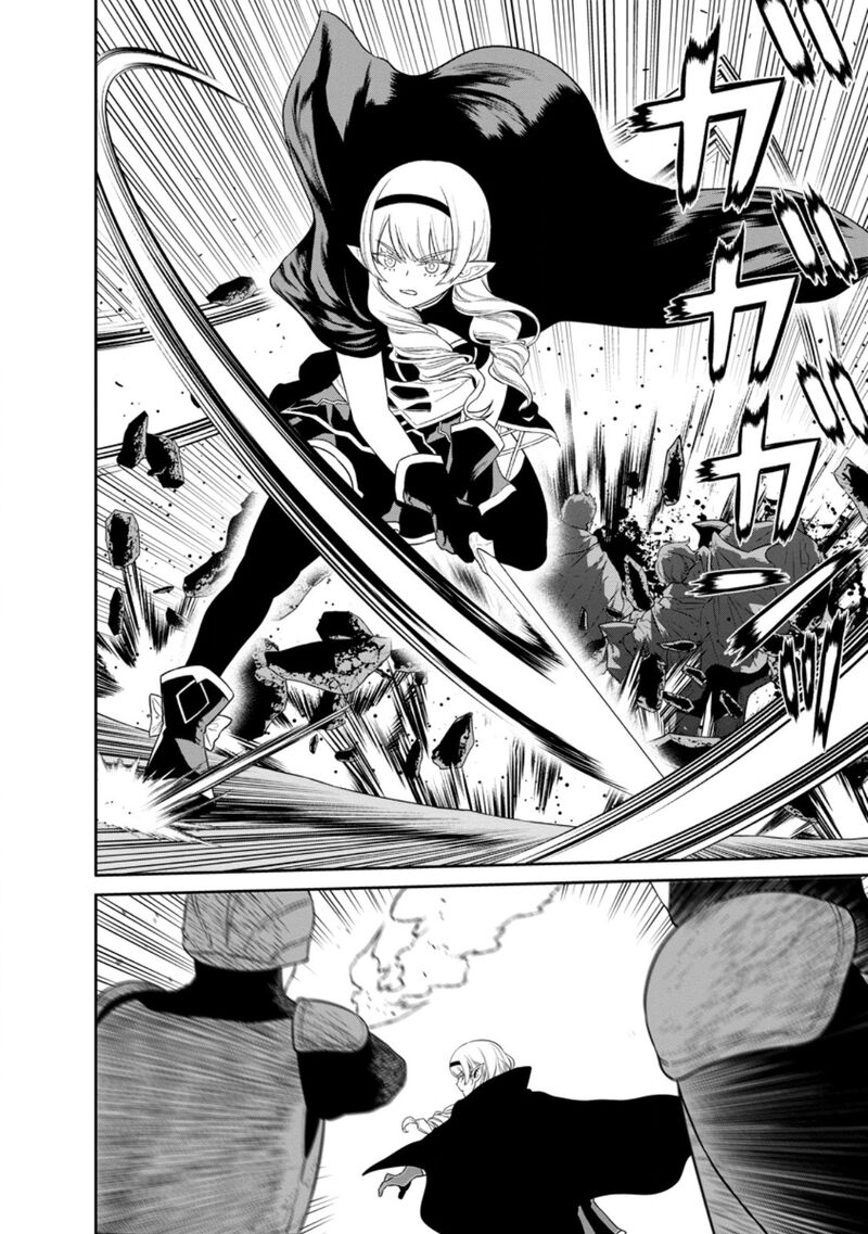 Maou Gun Saikyou No Majutsushi Wa Ningen Datta Chapter 43a Page 12