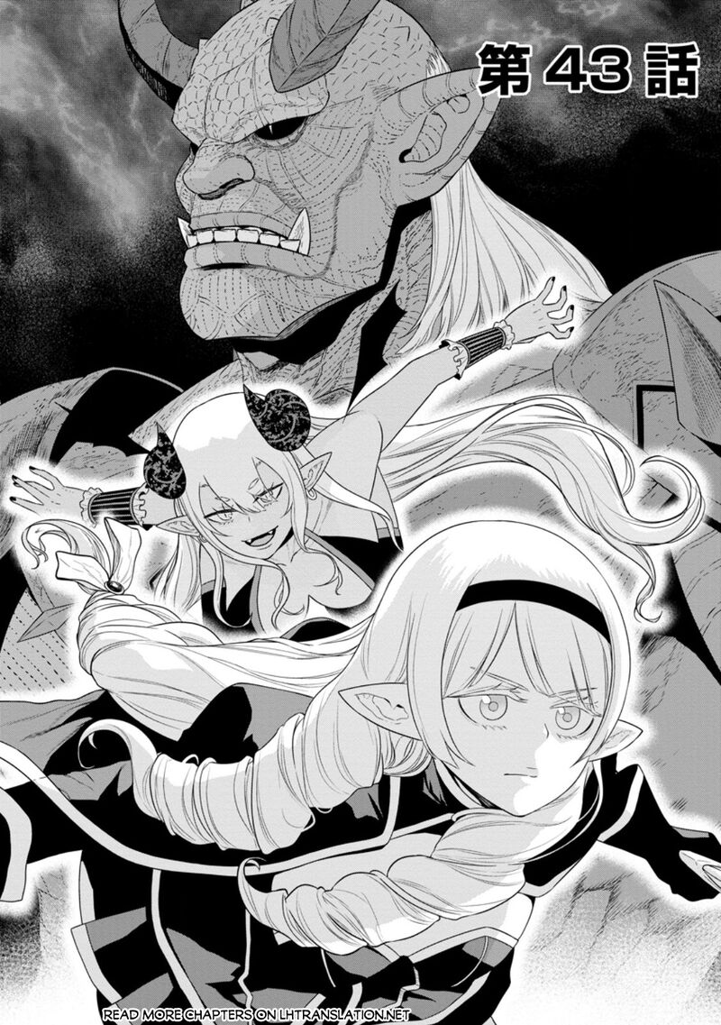 Maou Gun Saikyou No Majutsushi Wa Ningen Datta Chapter 43a Page 2
