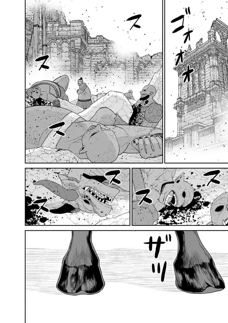 Maou Gun Saikyou No Majutsushi Wa Ningen Datta Chapter 43b Page 11