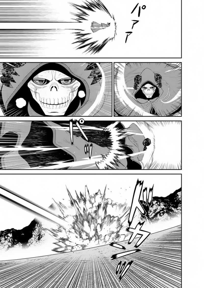 Maou Gun Saikyou No Majutsushi Wa Ningen Datta Chapter 44d Page 8