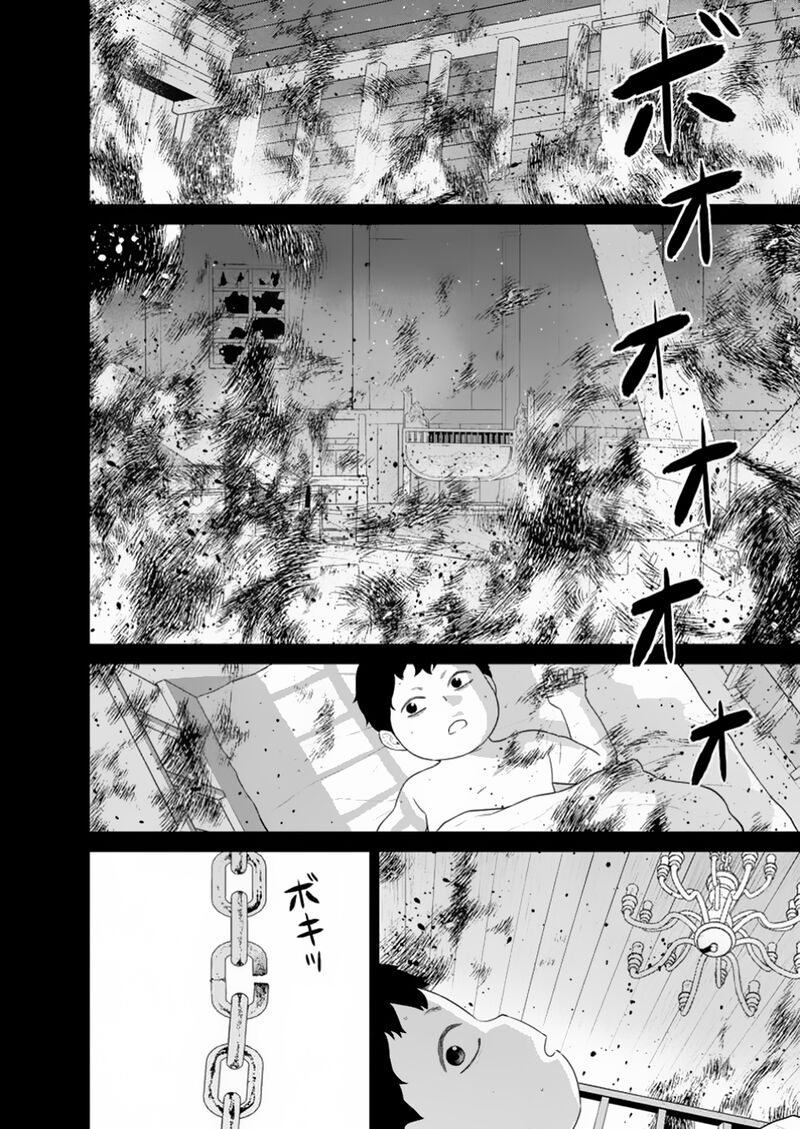 Maou Gun Saikyou No Majutsushi Wa Ningen Datta Chapter 45a Page 9