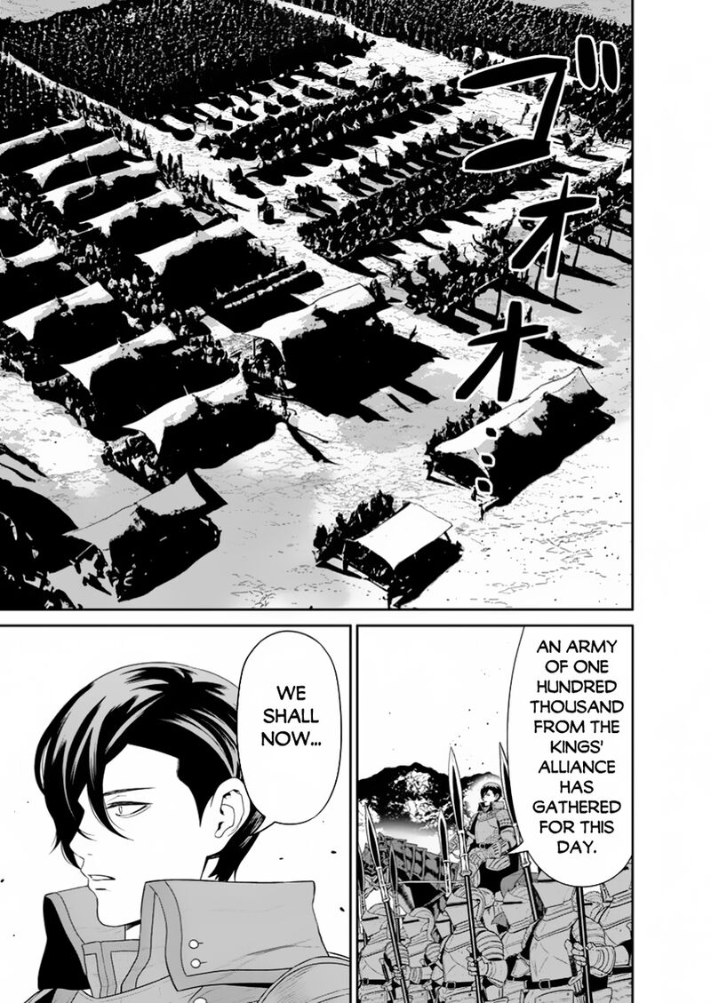 Maou Gun Saikyou No Majutsushi Wa Ningen Datta Chapter 47b Page 15