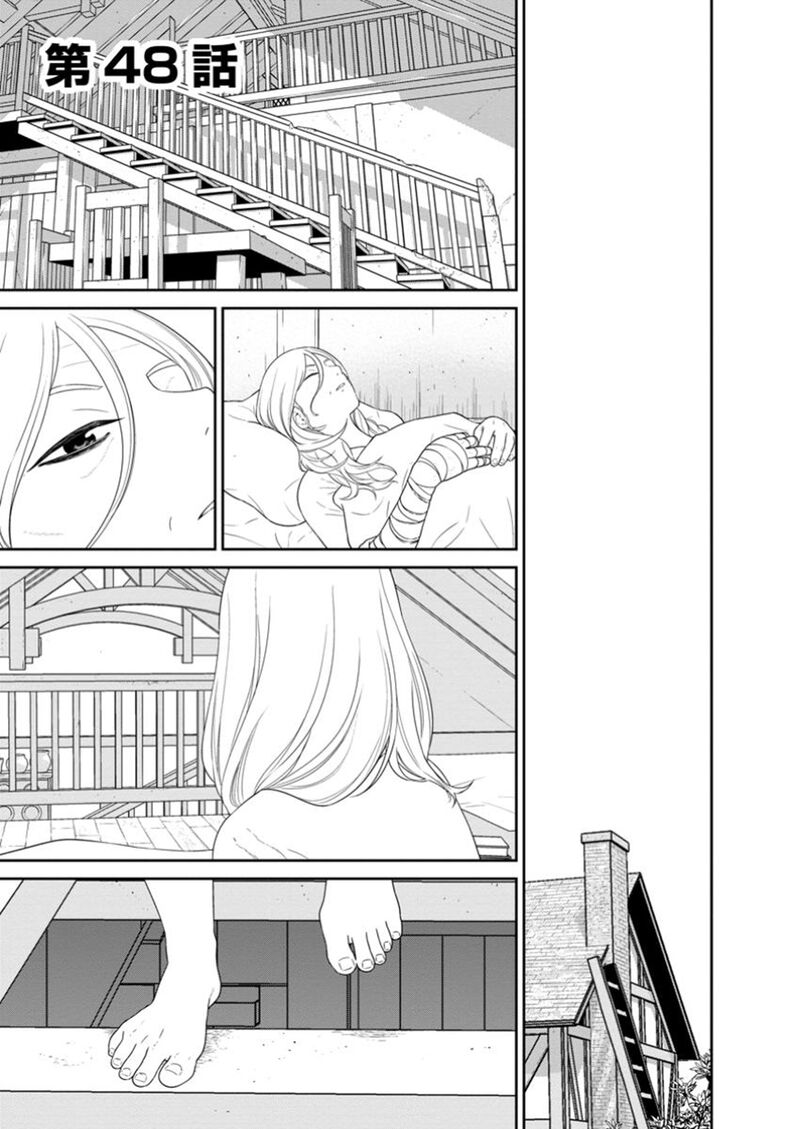 Maou Gun Saikyou No Majutsushi Wa Ningen Datta Chapter 48a Page 1