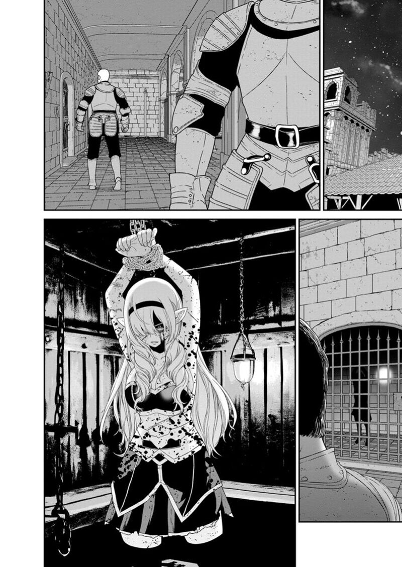 Maou Gun Saikyou No Majutsushi Wa Ningen Datta Chapter 48a Page 4