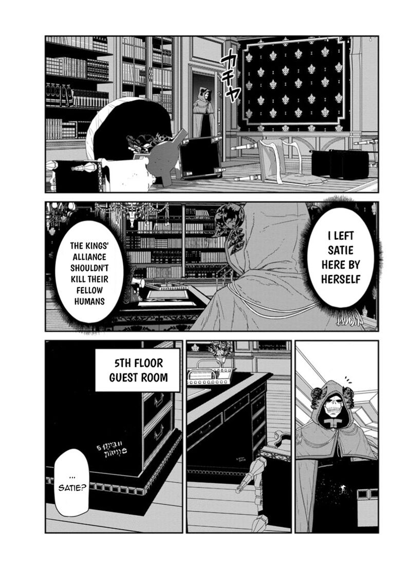 Maou Gun Saikyou No Majutsushi Wa Ningen Datta Chapter 48c Page 7