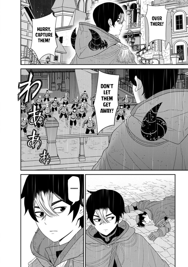Maou Gun Saikyou No Majutsushi Wa Ningen Datta Chapter 49b Page 12
