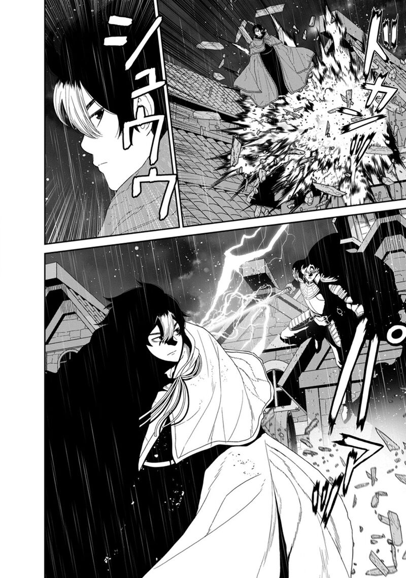 Maou Gun Saikyou No Majutsushi Wa Ningen Datta Chapter 49b Page 5