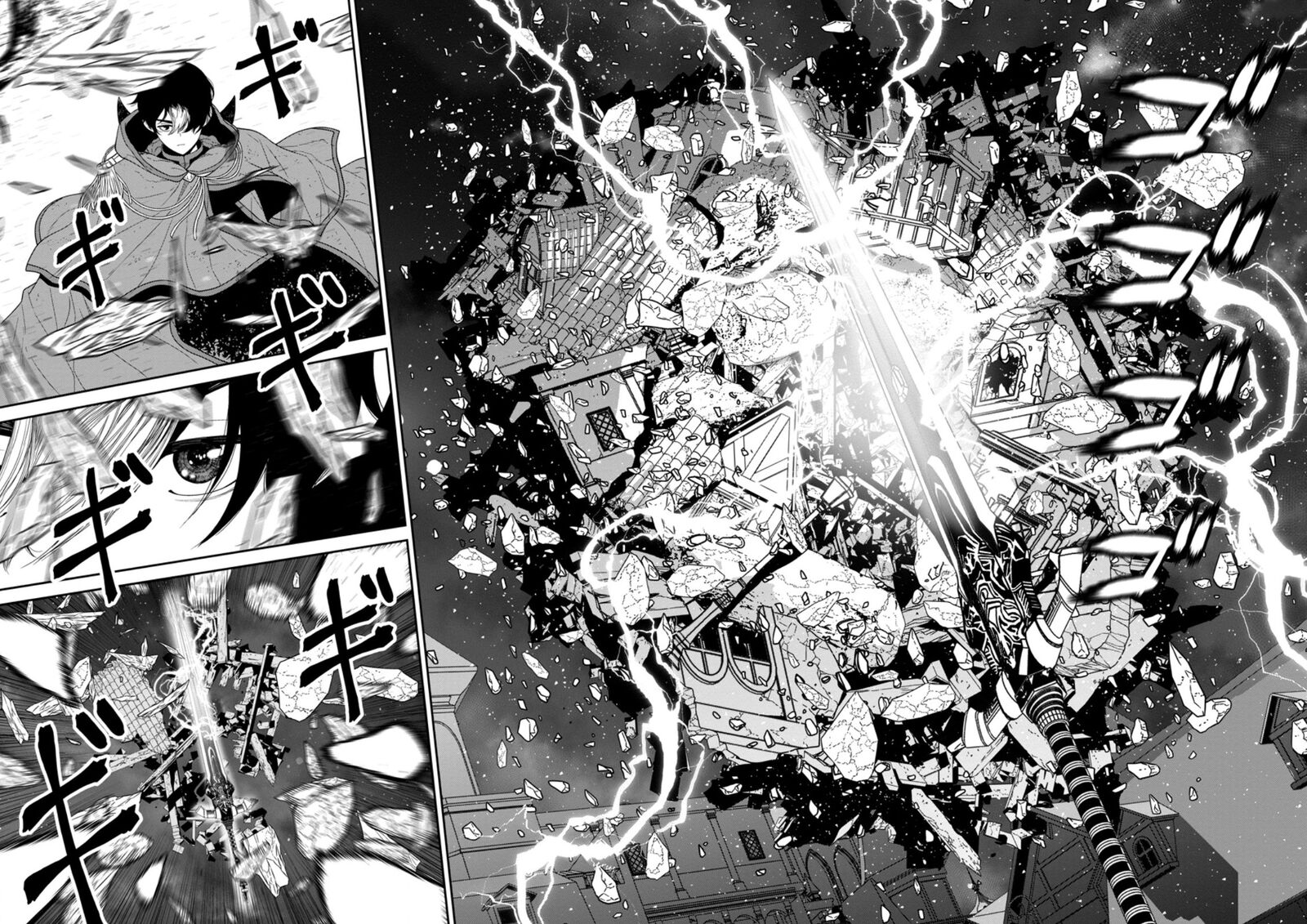 Maou Gun Saikyou No Majutsushi Wa Ningen Datta Chapter 49b Page 8