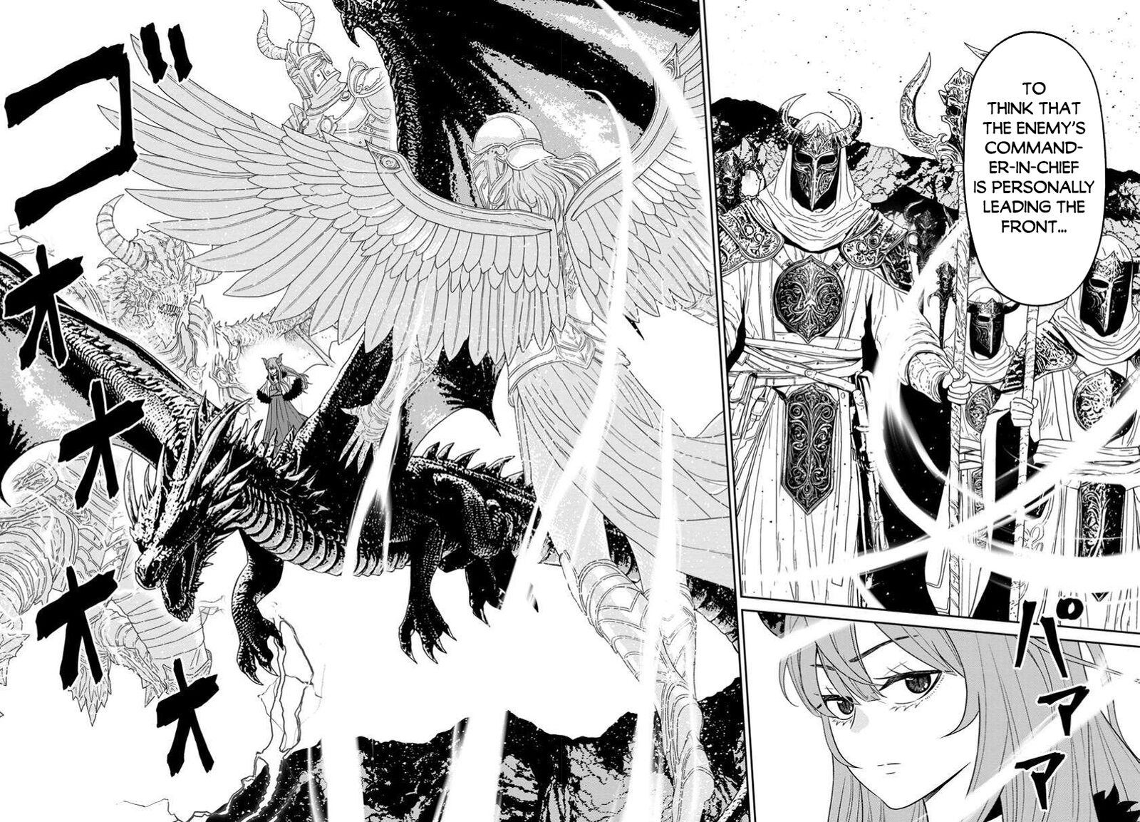 Maou Gun Saikyou No Majutsushi Wa Ningen Datta Chapter 51b Page 1