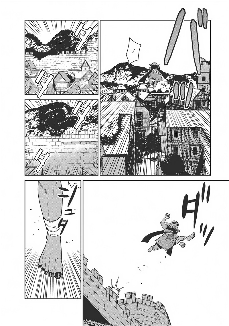 Maou Gun Saikyou No Majutsushi Wa Ningen Datta Chapter 6 Page 15