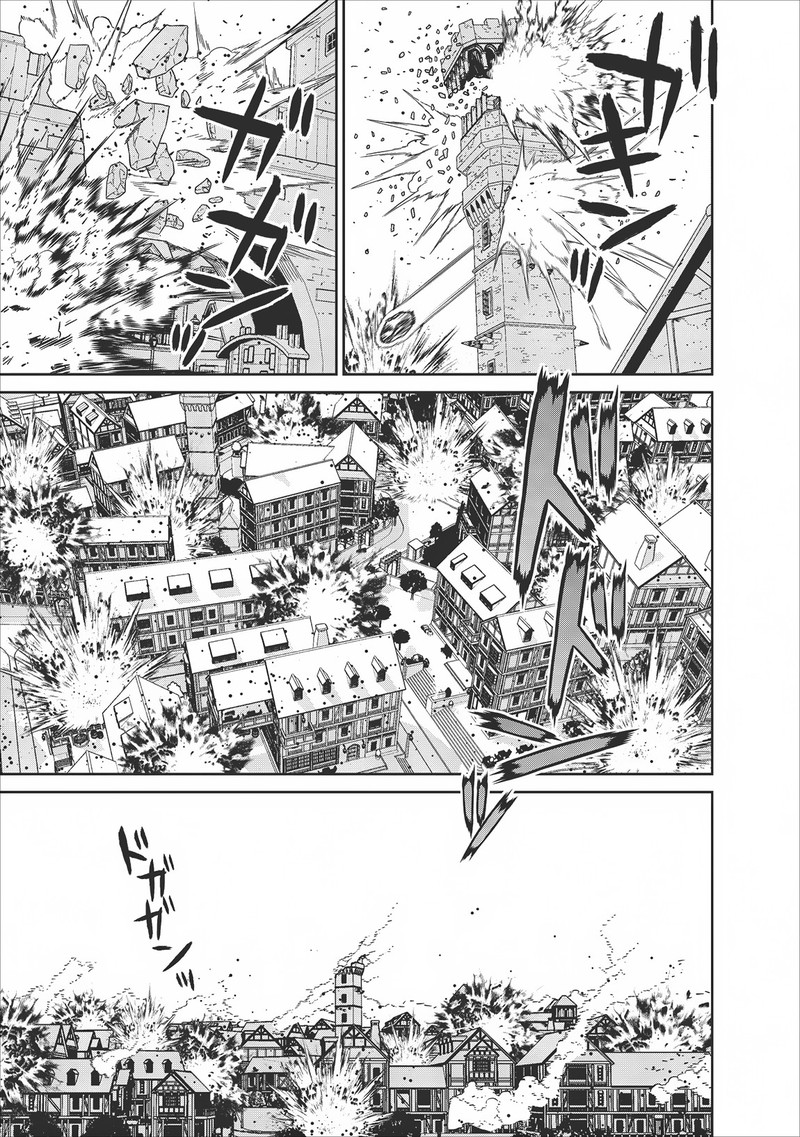 Maou Gun Saikyou No Majutsushi Wa Ningen Datta Chapter 6 Page 4