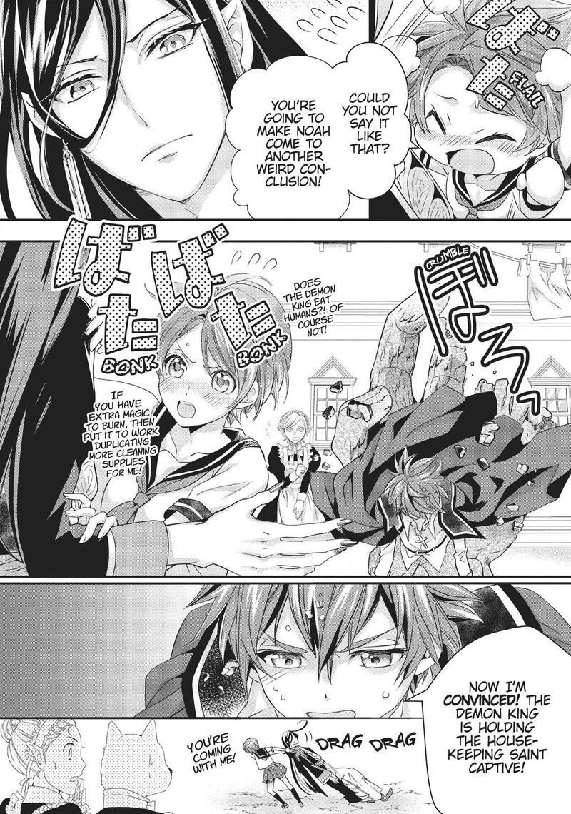 Maou Heika No Osoji Gakari Chapter 10 Page 2