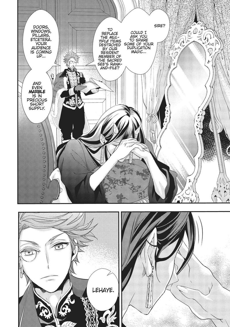 Maou Heika No Osoji Gakari Chapter 10 Page 6