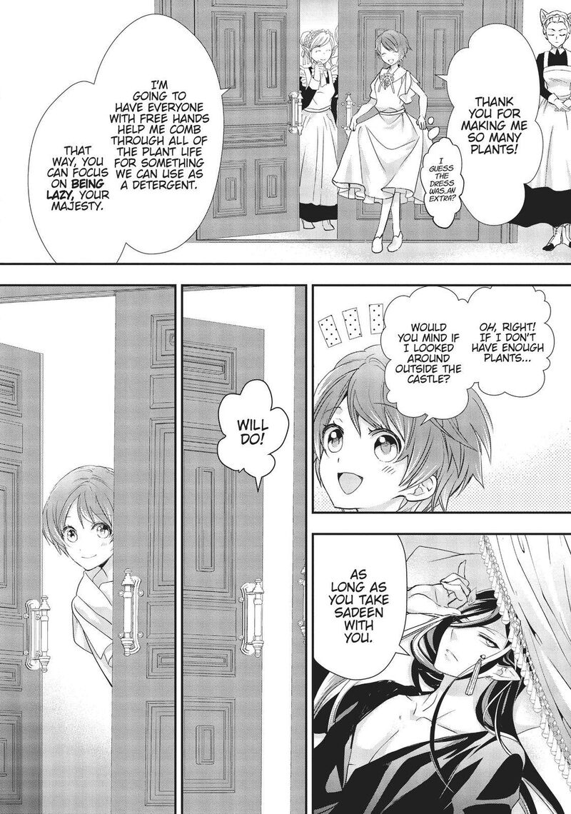 Maou Heika No Osoji Gakari Chapter 11 Page 18