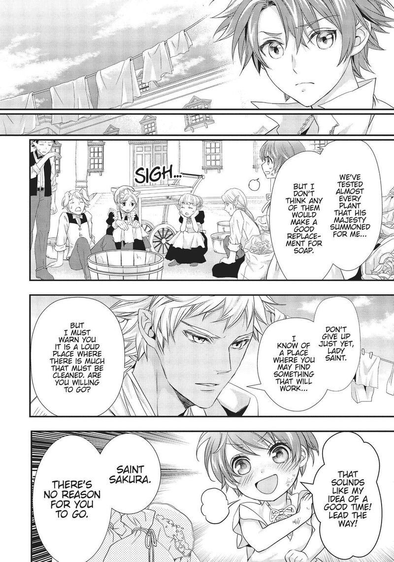Maou Heika No Osoji Gakari Chapter 11 Page 24