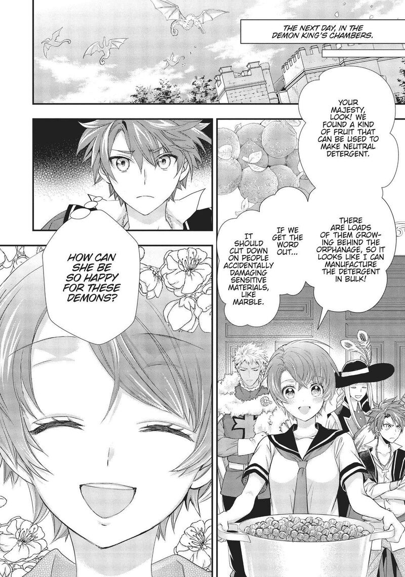 Maou Heika No Osoji Gakari Chapter 11 Page 36
