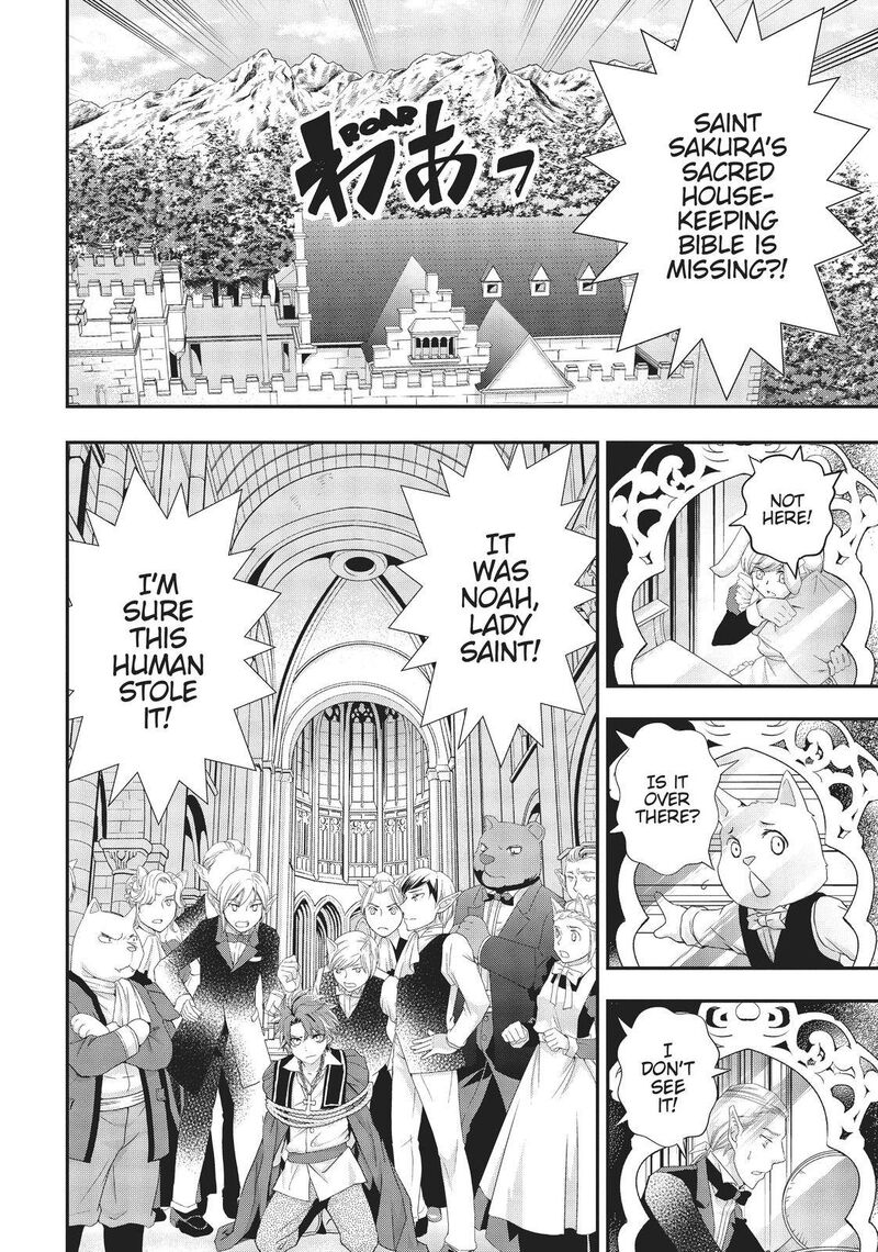 Maou Heika No Osoji Gakari Chapter 12 Page 24
