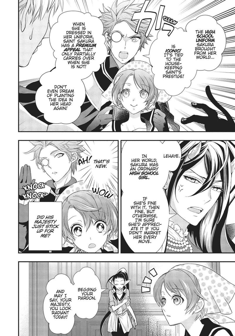 Maou Heika No Osoji Gakari Chapter 12 Page 4