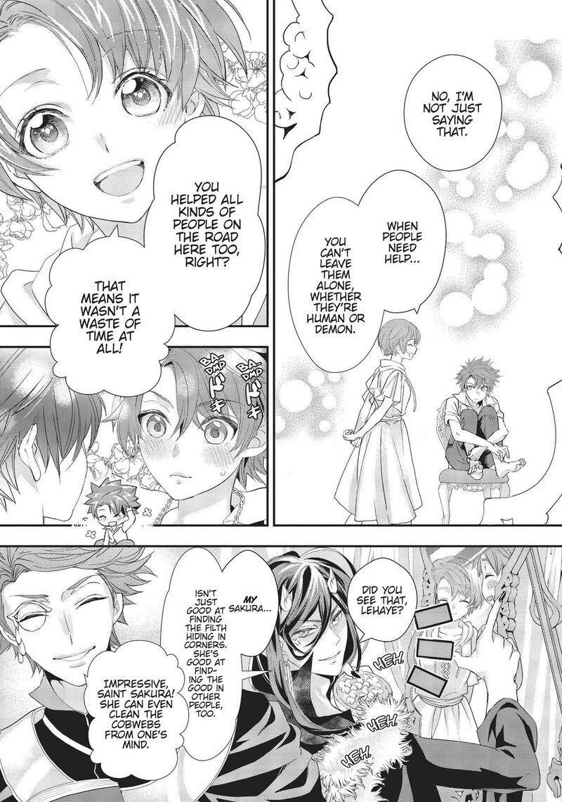 Maou Heika No Osoji Gakari Chapter 12 Page 43