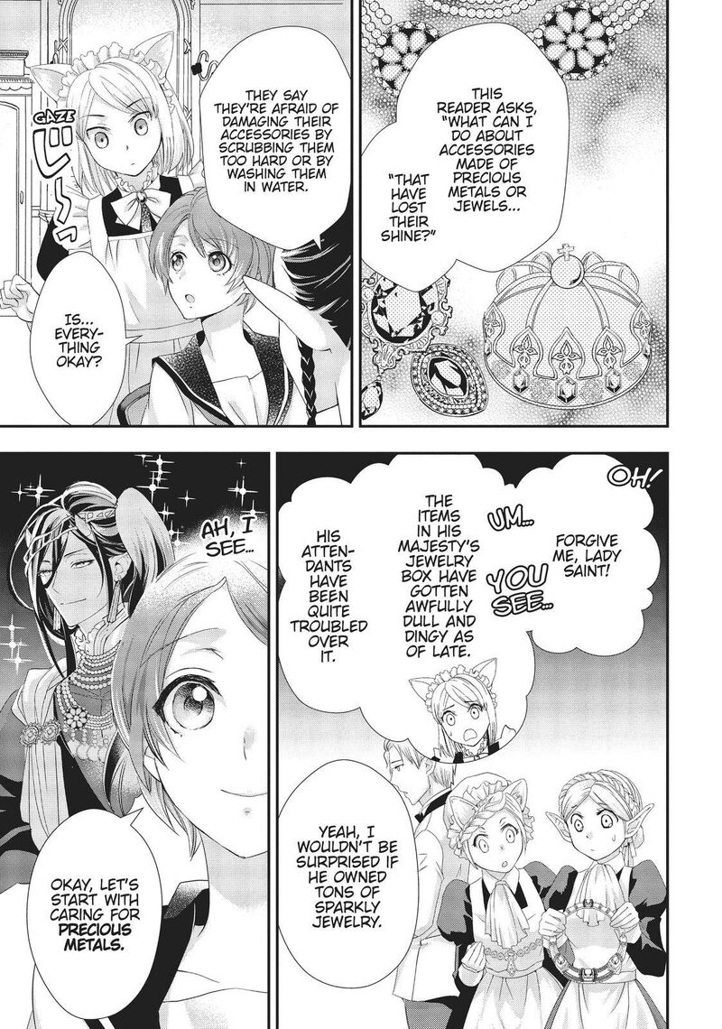 Maou Heika No Osoji Gakari Chapter 12 Page 7