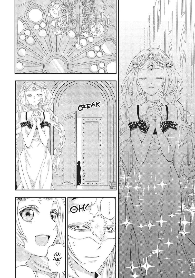 Maou Heika No Osoji Gakari Chapter 13 Page 7