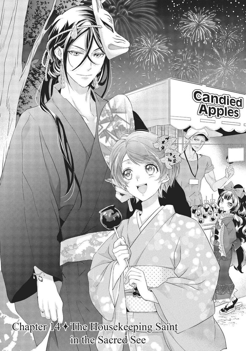 Maou Heika No Osoji Gakari Chapter 14 Page 1
