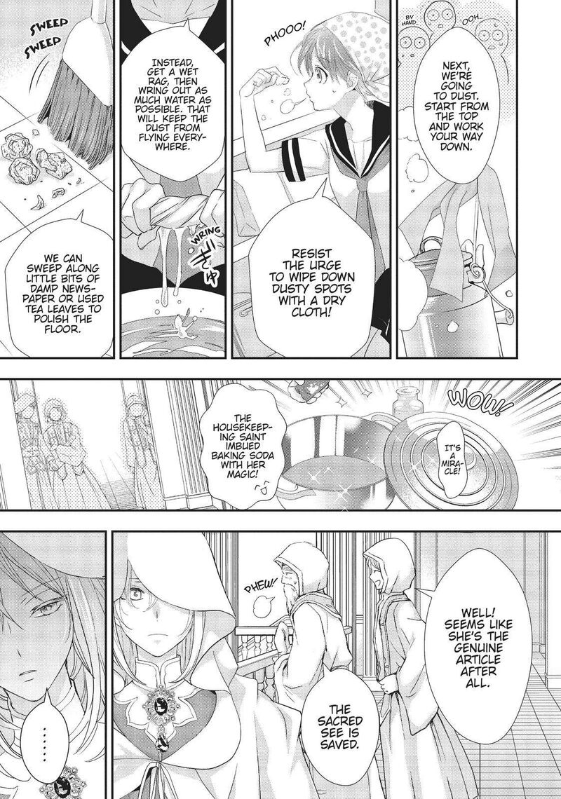 Maou Heika No Osoji Gakari Chapter 14 Page 11