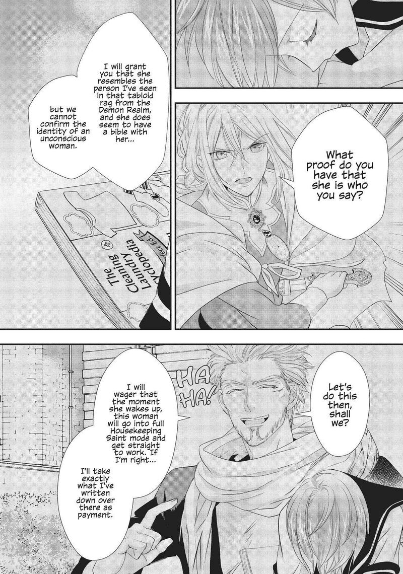 Maou Heika No Osoji Gakari Chapter 14 Page 14