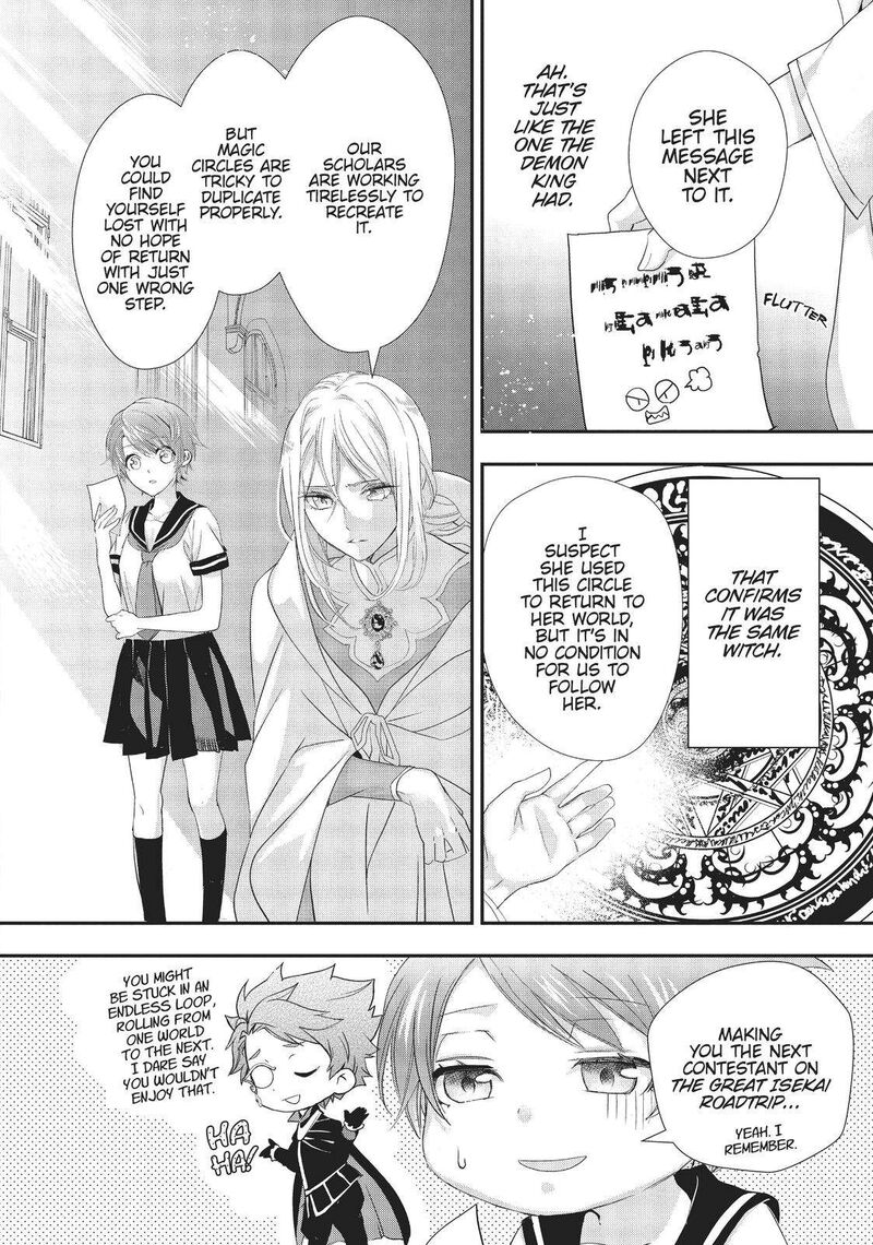 Maou Heika No Osoji Gakari Chapter 14 Page 20