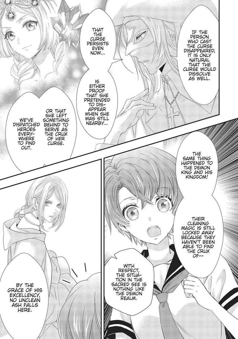 Maou Heika No Osoji Gakari Chapter 14 Page 21