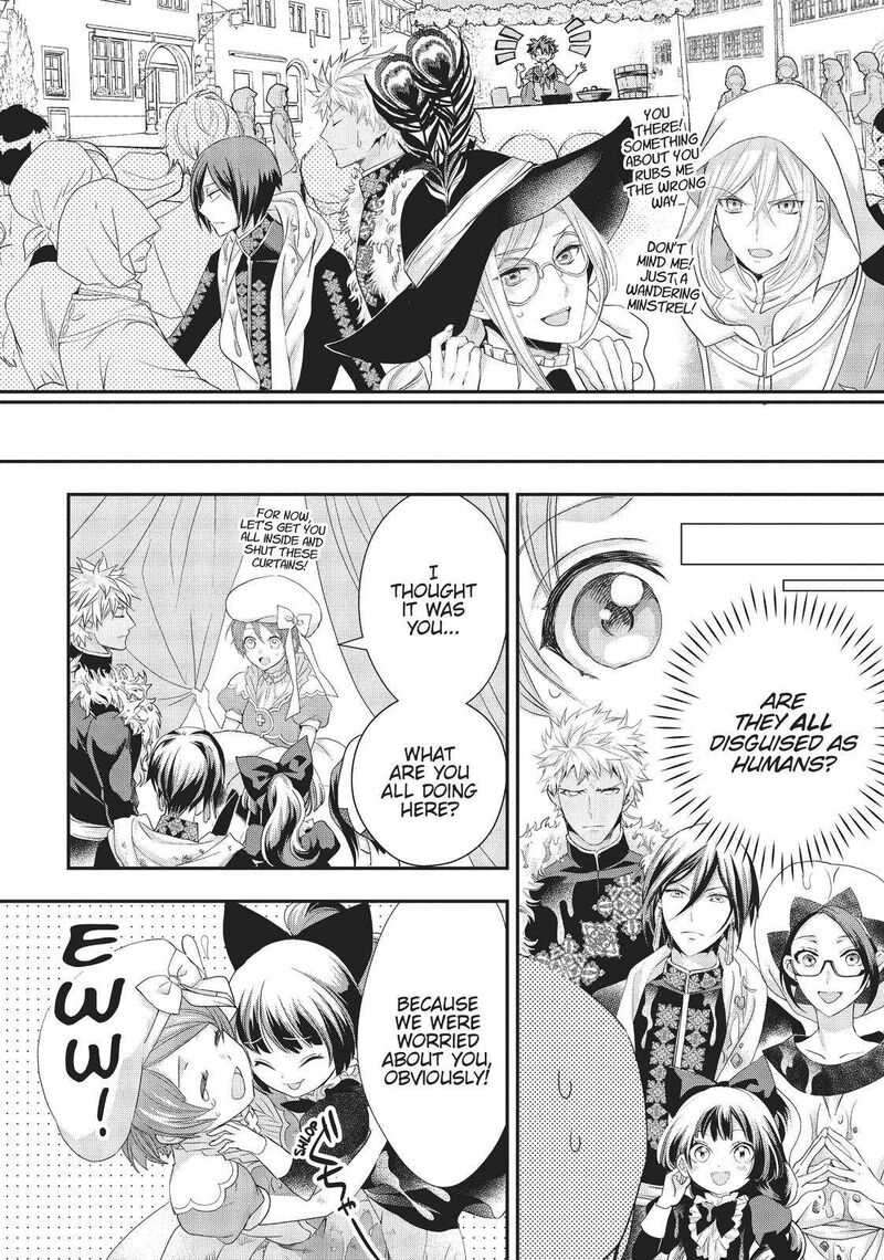 Maou Heika No Osoji Gakari Chapter 16 Page 12