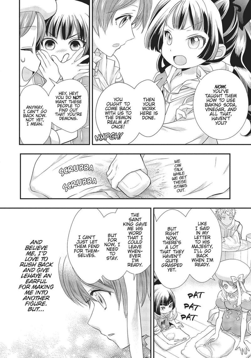 Maou Heika No Osoji Gakari Chapter 16 Page 14