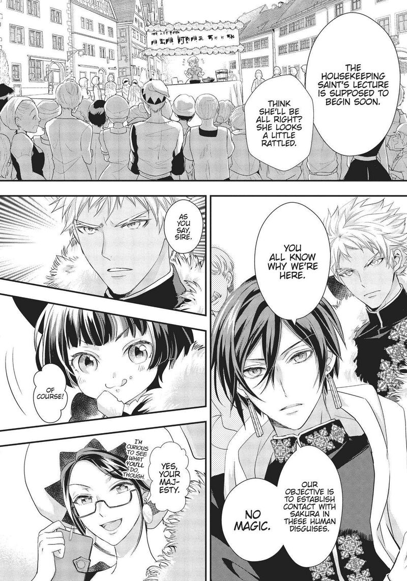 Maou Heika No Osoji Gakari Chapter 16 Page 2