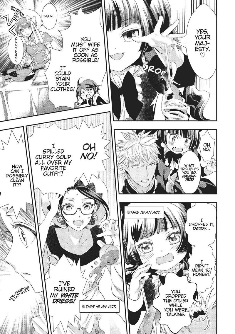 Maou Heika No Osoji Gakari Chapter 16 Page 7